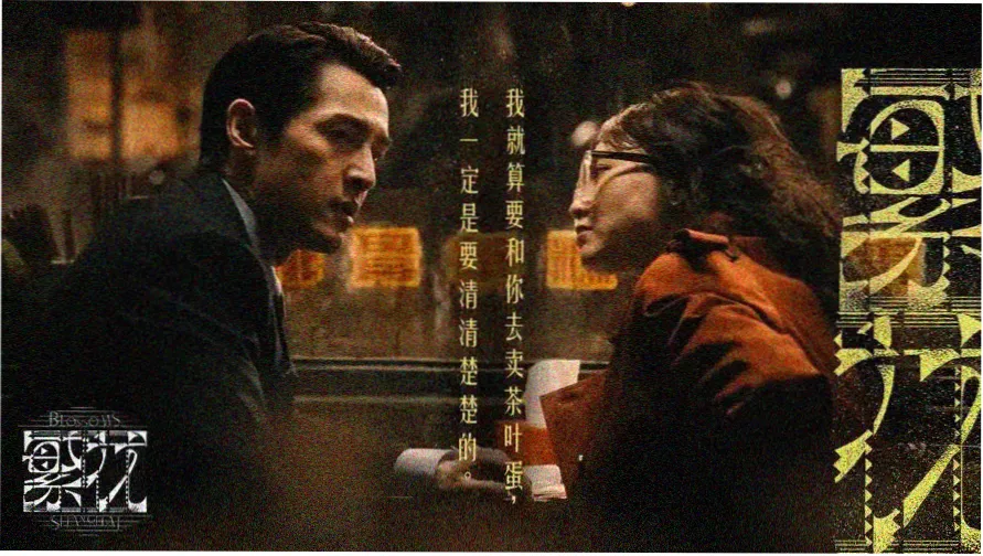 在线观看经典国漫片单合集封面
