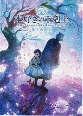 在线观看经典国漫《铁马西风》封面