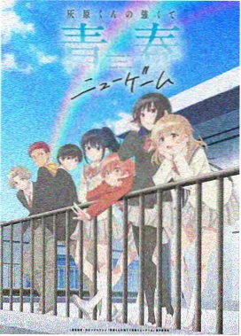 在线观看经典国漫《浮空城纪事》封面